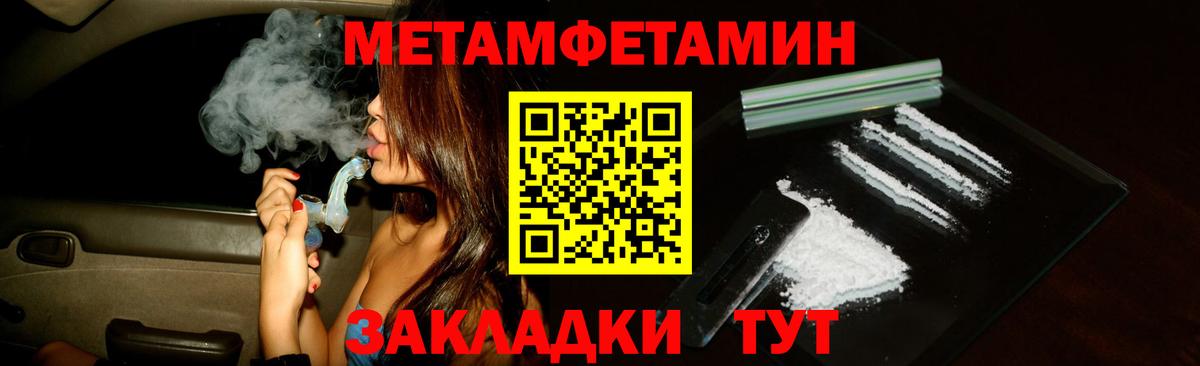 Электросталь  Амфетамин 98%  АМФЕТАМИН  Вход с VPN 