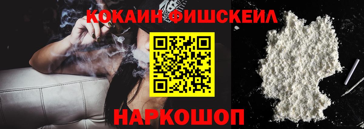 Cocaine Колумбийский Электросталь