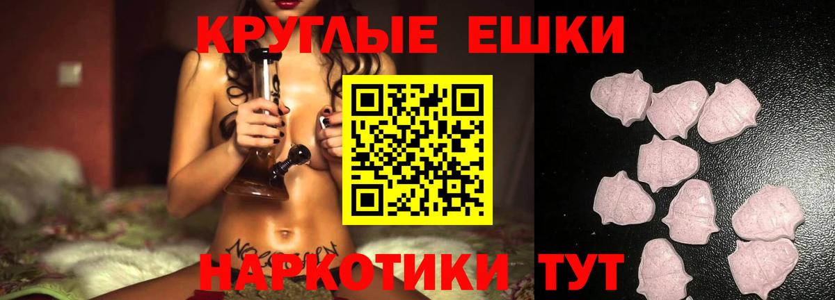 ЭКСТАЗИ VHQ Электросталь