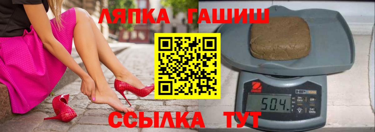 Электросталь  Гашиш hashish  Вход с VPN  ГАШ гарик 