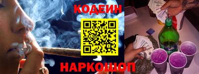 синтетический гашиш Кулебаки