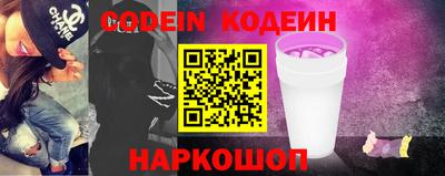 синтетический гашиш Кулебаки