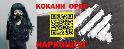 mdma Кунгур