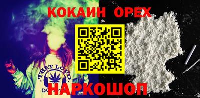 mdma Кунгур