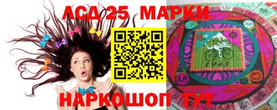 синтетический гашиш Кулебаки