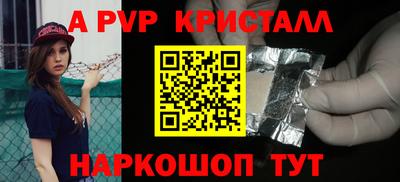 синтетический гашиш Кулебаки