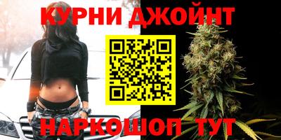 синтетический гашиш Кулебаки