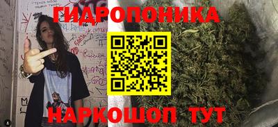синтетический гашиш Кулебаки