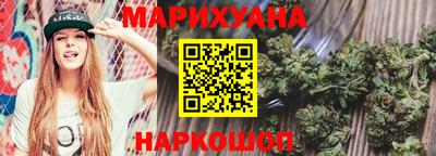 синтетический гашиш Кулебаки
