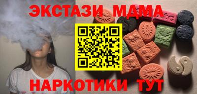 синтетический гашиш Кулебаки
