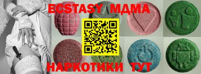 экстази Кумертау