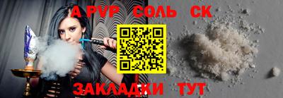 синтетический гашиш Кулебаки