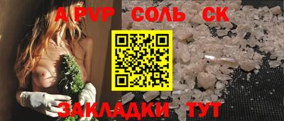синтетический гашиш Кулебаки