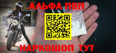синтетический гашиш Кулебаки
