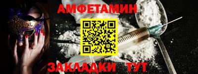 mdma Кунгур