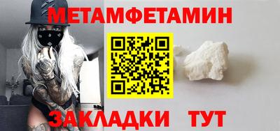 синтетический гашиш Кулебаки