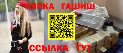 синтетический гашиш Кулебаки