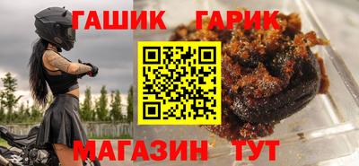 синтетический гашиш Кулебаки