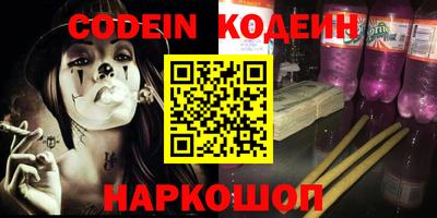 синтетический гашиш Кулебаки