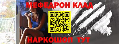 синтетический гашиш Кулебаки