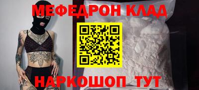 mdma Кунгур