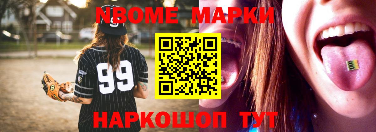 Лсд 25 экстази кислота  ЛСД экстази кислота  Вход с VPN  Электросталь 