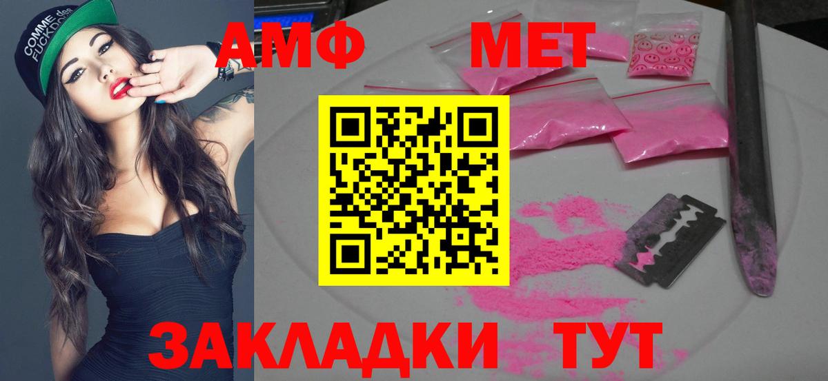 Первитин  МЕТАМФЕТАМИН Декстрометамфетамин 99.9%  МЕТАМФЕТАМИН Декстрометамфетамин 99.9%  Вход с VPN  Электросталь 