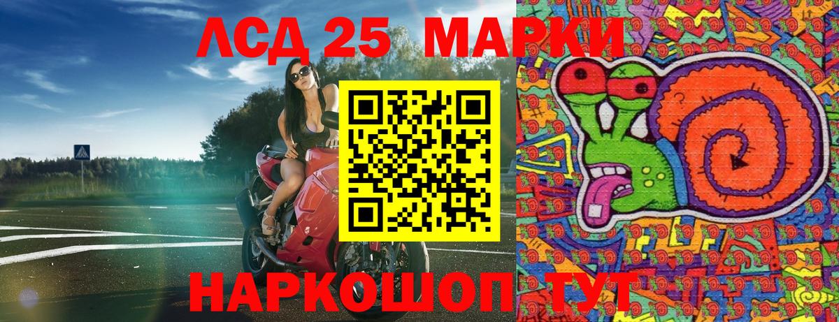 купить наркотики цена  Марки NBOMe 1,5мг  Вход с VPN  Электросталь 
